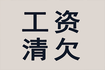 欠款五千未归还的处理方法